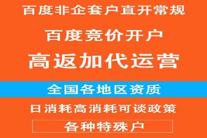 SEM竞价代运营：案例分享低成本高回报策略