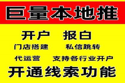 案例解析：SEM账户托管策略