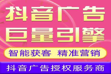 竞价广告与网络推广：如何实现精准营销